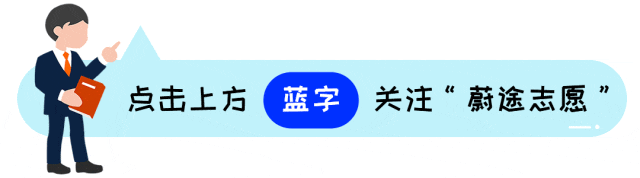 中考改革、小初高贯通培养!这场教育会议会议传递了啥信号? 第1张