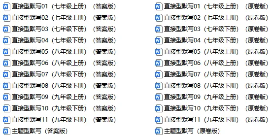 2026年中考语文古诗文强化训练,高频考点默写(小纸条速记清单),打印一份给孩子,考试拿满分! 第2张 2026年中考语文古诗文强化训练,高频考点默写(小纸条速记清单),打印一份给孩子,考试拿满分! 第2张