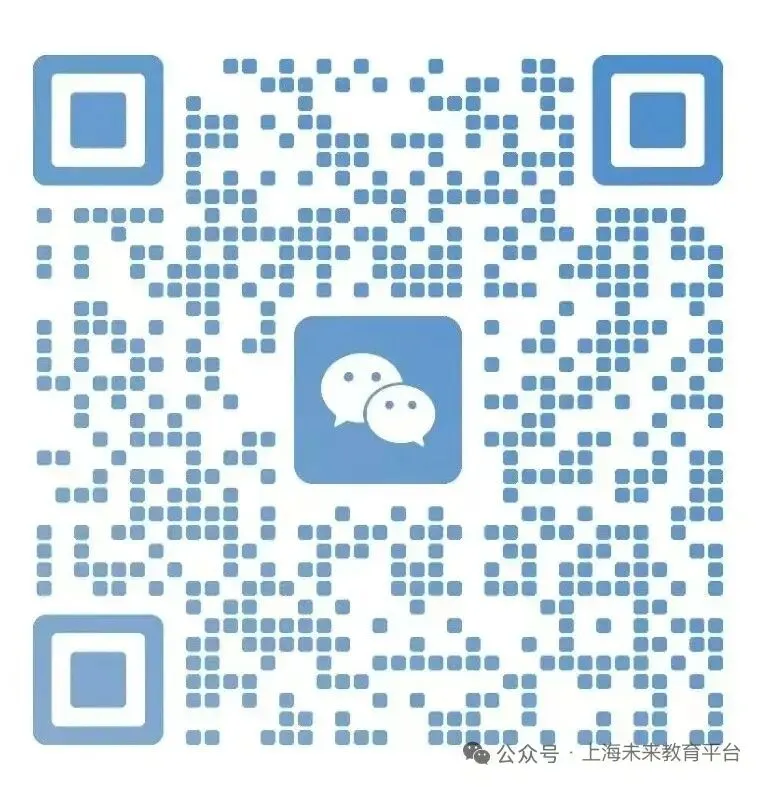 2026中考冲刺资料分享:道法+跨学科+历史+物理+化学+体育+语数英 第7张