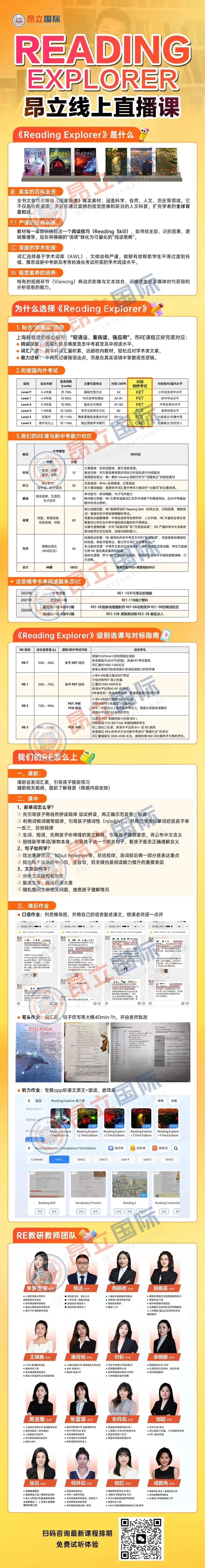 初中校内成绩一般?如何高效抓住新中考120分大头?这个教材被太多人忽略了! 第12张