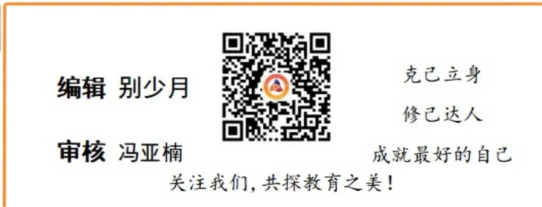 寒假不懒,中考不败 第8张