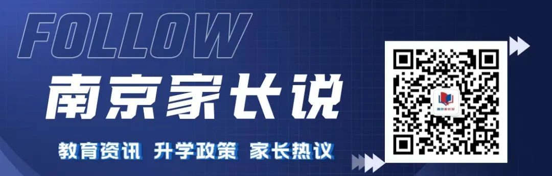 南京中考体育40分就是“白送”? 第9张 南京中考体育40分就是“白送”? 第9张