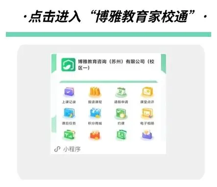 2026苏州中考体育全攻略!50分这样拿! 第17张