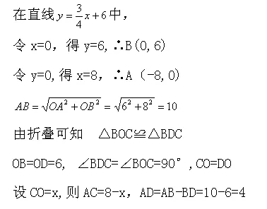 【中考压轴】一次函数压轴:一题通关 第8张