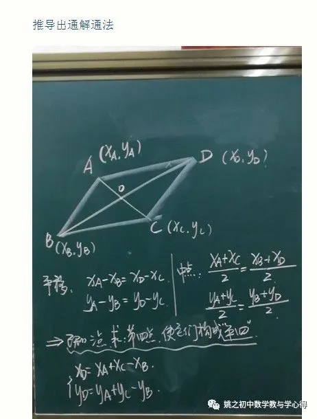 【中考压轴】一次函数压轴:一题通关 第13张