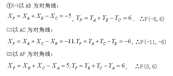 【中考压轴】一次函数压轴:一题通关 第14张