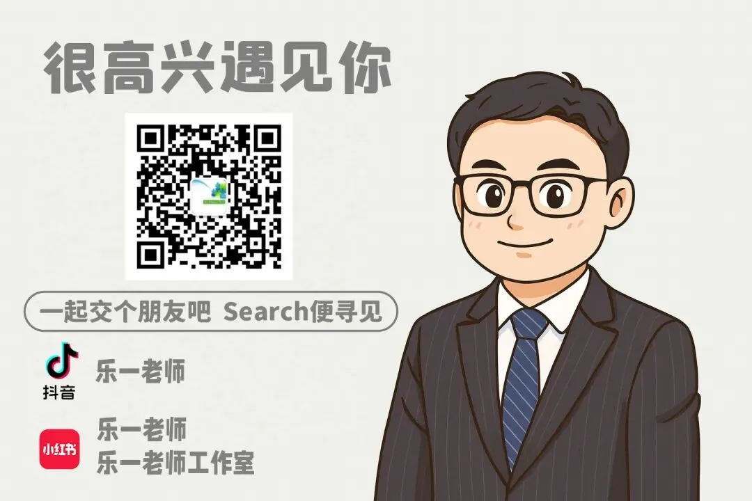 【试题分享】2026年沈阳市中考英语听力口语考试样题+答案 第6张 【试题分享】2026年沈阳市中考英语听力口语考试样题+答案 第6张