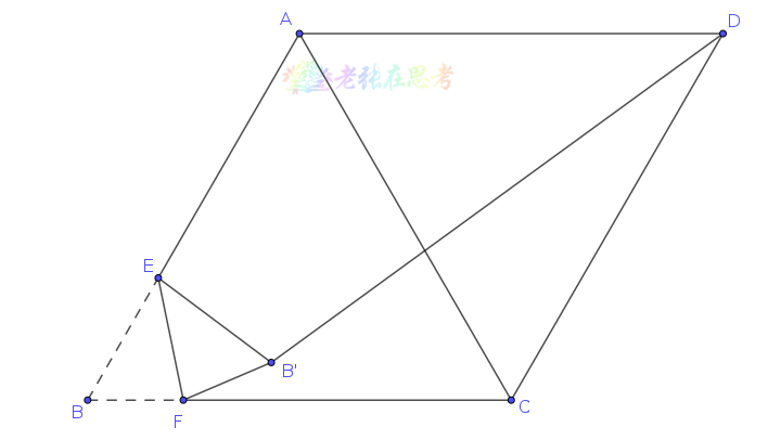 动点实战(30)2025年成都中考模拟的B填压轴题 第2张