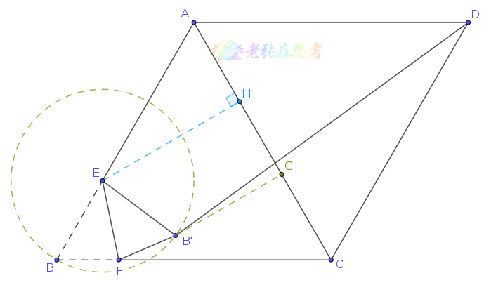 动点实战(30)2025年成都中考模拟的B填压轴题 第4张