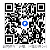 【学习】2026版中考研究,多地版本合集 第4张