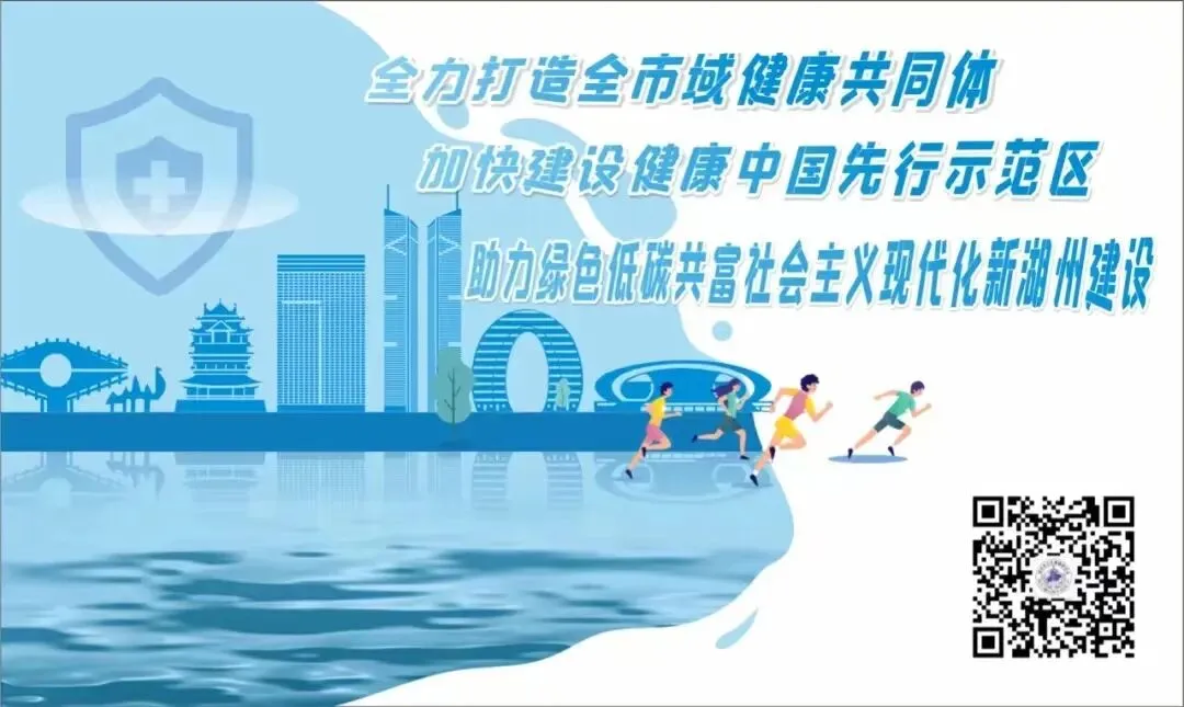 今年湖州中考政策变化最新解读来了 第6张
