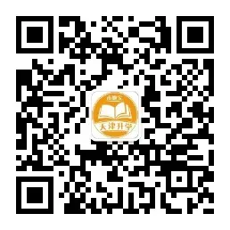 天津中考体育球类满分多少?附满分标准+犯规动作+视频版教程→ 第15张