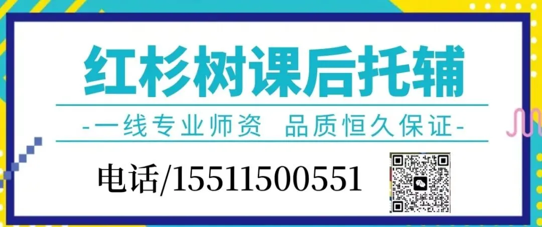 2026中考词汇突破系列—30天词汇记背5(附音频) 第3张