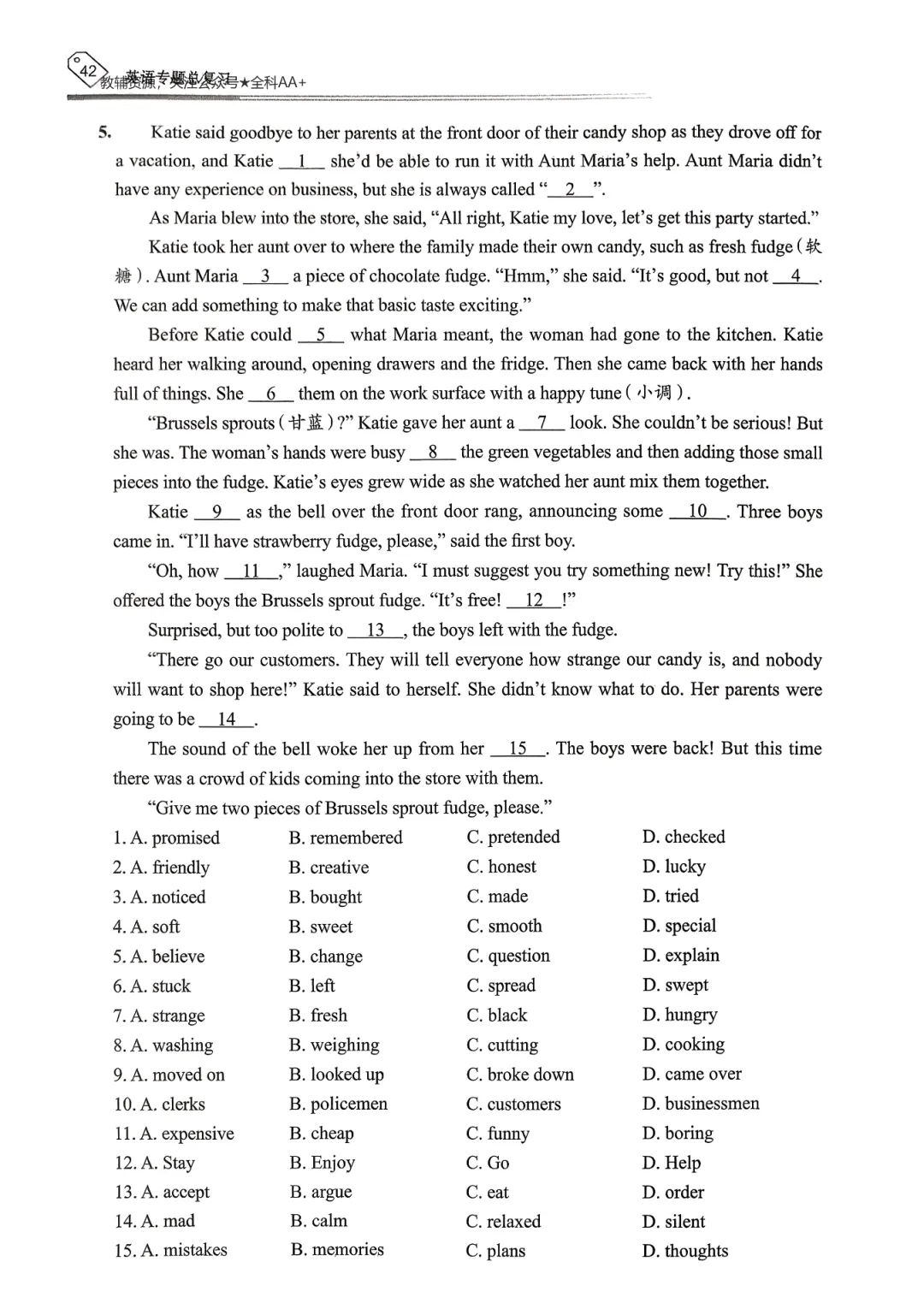 【资源分享】2026《天下中考•英语专题总复习》-完型填空 第8张