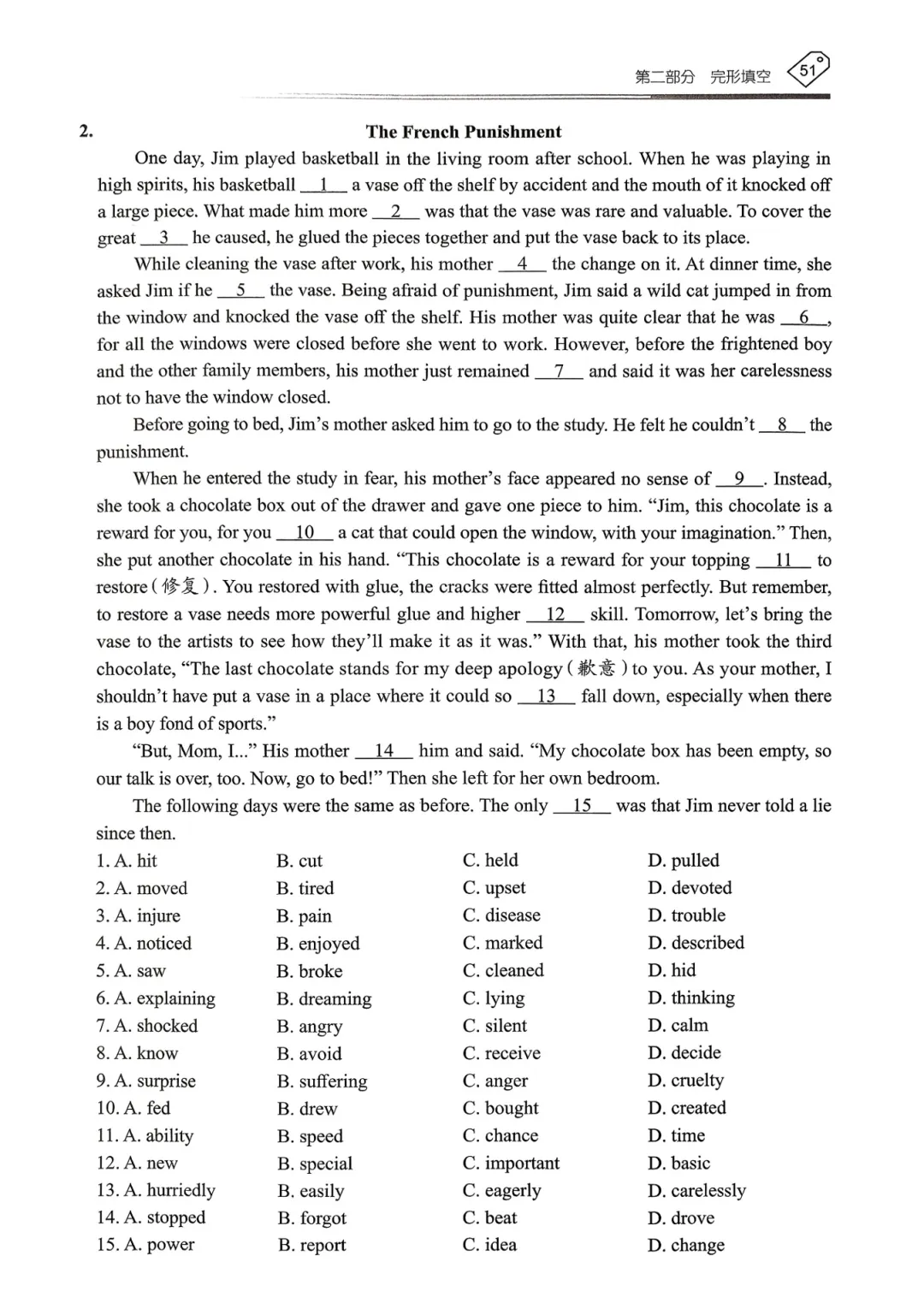 【资源分享】2026《天下中考•英语专题总复习》-完型填空 第17张