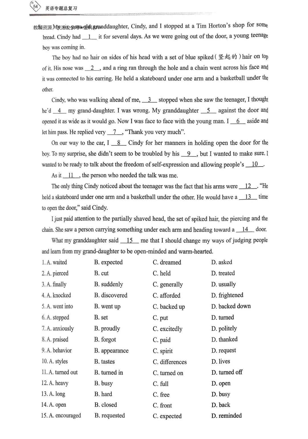 【资源分享】2026《天下中考•英语专题总复习》-完型填空 第20张