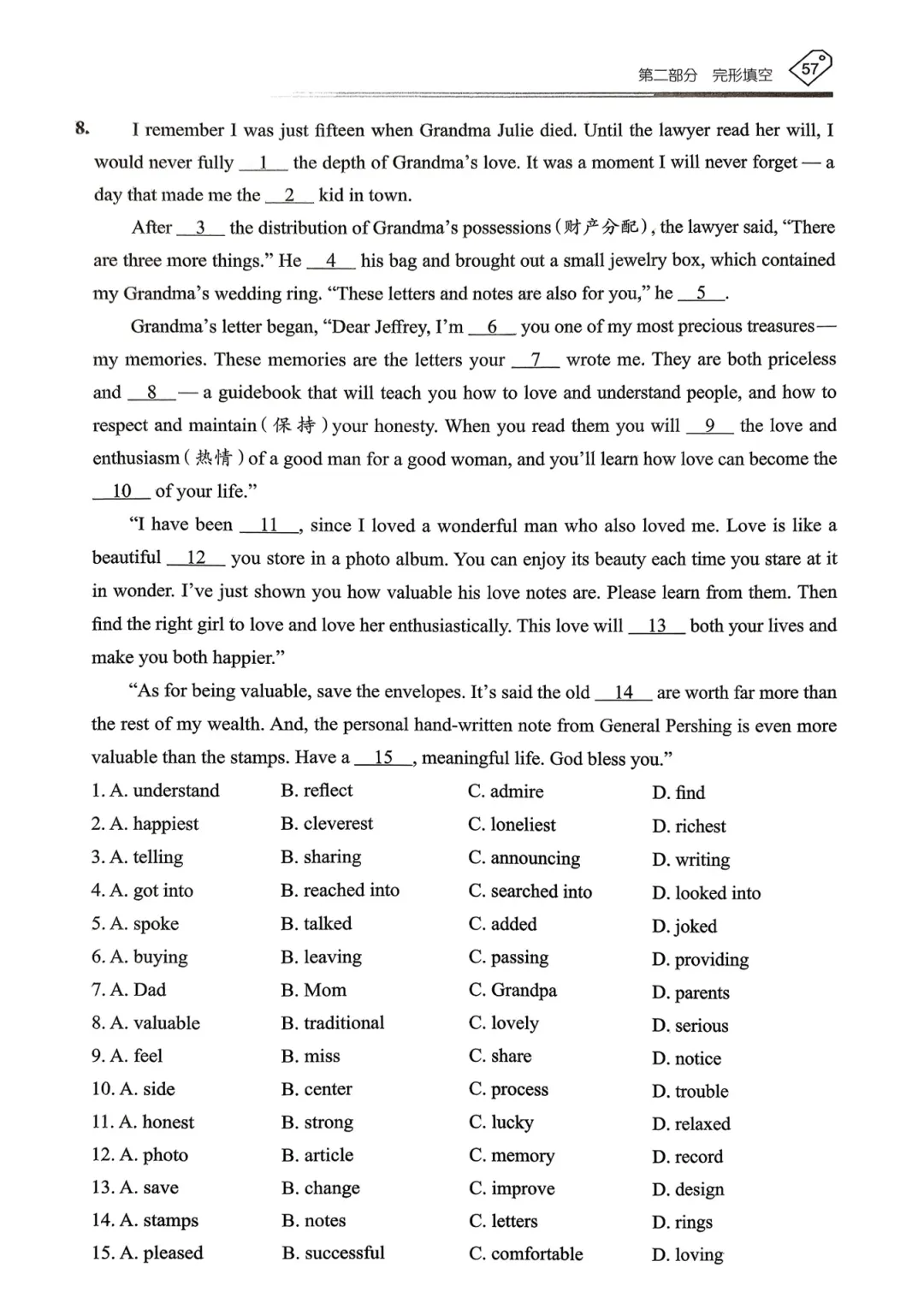 【资源分享】2026《天下中考•英语专题总复习》-完型填空 第23张