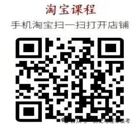 上海中考历史二轮专题复习(第10讲) 第1张