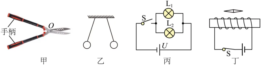 【三年(2023-2025)中考物理真题分类汇编专题26 电与磁(原卷版) 第30张