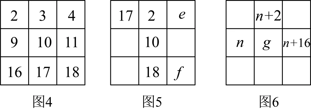 【三年(2023-2025)中考数学真题分类汇编专题05 一元一次方程与二元一次方程组(全国通用)(原卷版) 第10张