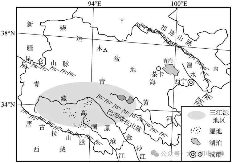 25最新中考模拟地理试卷(7) 第11张