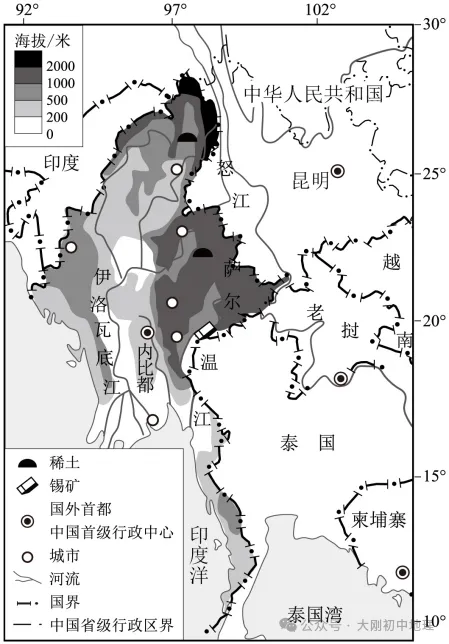 25最新中考模拟地理试卷(7) 第15张