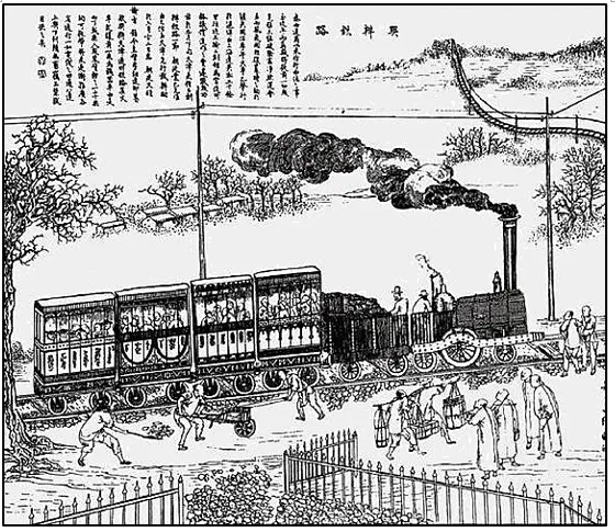 【三年(2023-2025)中考历史真题分类汇编专题09 近代化的早期探索与民族危机的加剧·选择题(全国通用)(原卷版) 第5张