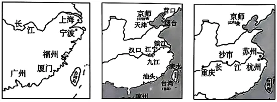 【三年(2023-2025)中考历史真题分类汇编专题09 近代化的早期探索与民族危机的加剧·选择题(全国通用)(原卷版) 第6张