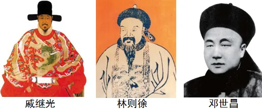 【三年(2023-2025)中考历史真题分类汇编专题09 近代化的早期探索与民族危机的加剧·选择题(全国通用)(原卷版) 第7张