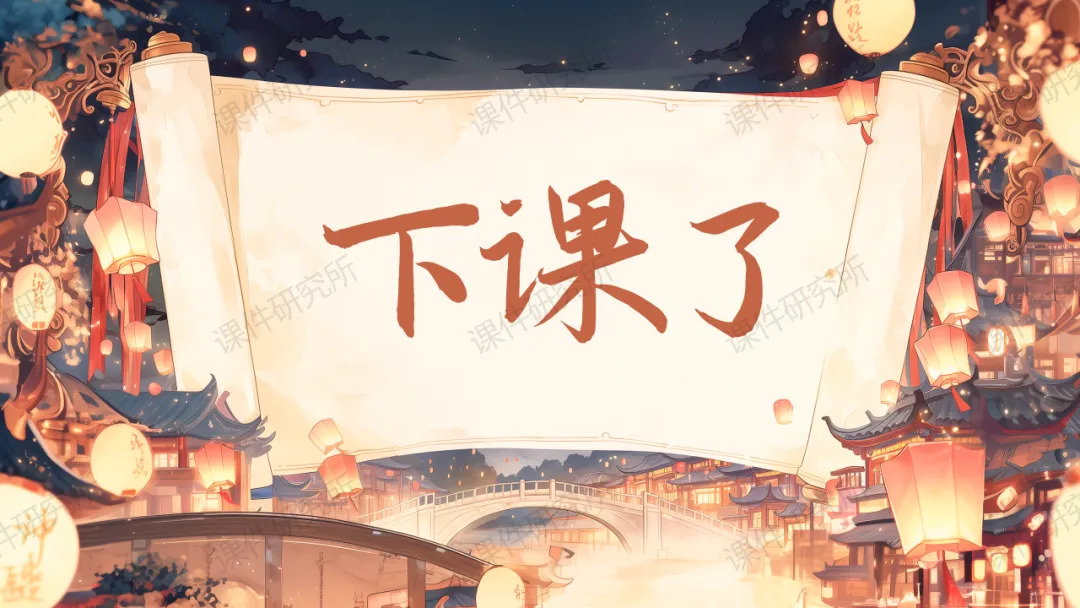 【26版中考一轮复习】七下第一单元《隋唐时期:繁荣与开放的时代》课件——从和亲公主视角看繁荣与开放的隋唐时代 | 自营系列 第37张