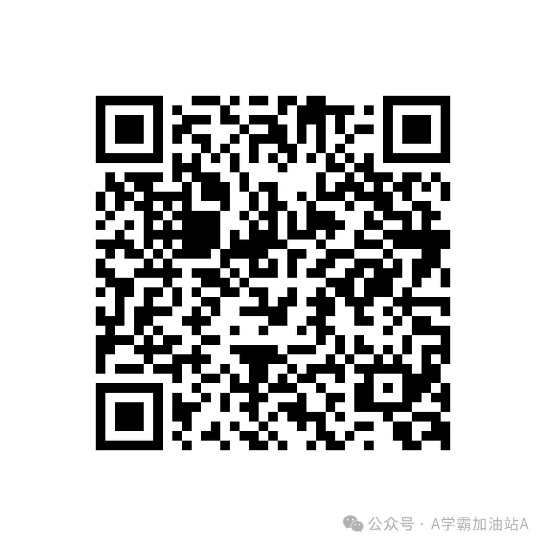 【山西中考优质模拟试题】2025年中考考年抢分卷 第17张