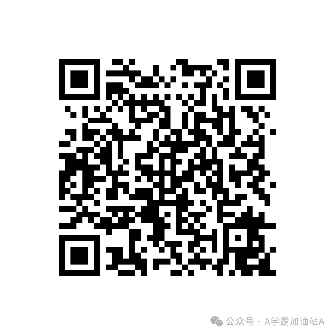 【山西中考优质模拟试题】2025年中考考年抢分卷 第18张