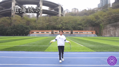 【中考满分攻略】跳绳(技巧分析+练习方法+常见错误动作解析) 第10张