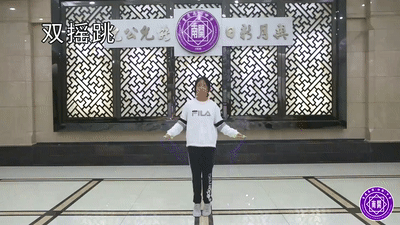 【中考满分攻略】跳绳(技巧分析+练习方法+常见错误动作解析) 第11张
