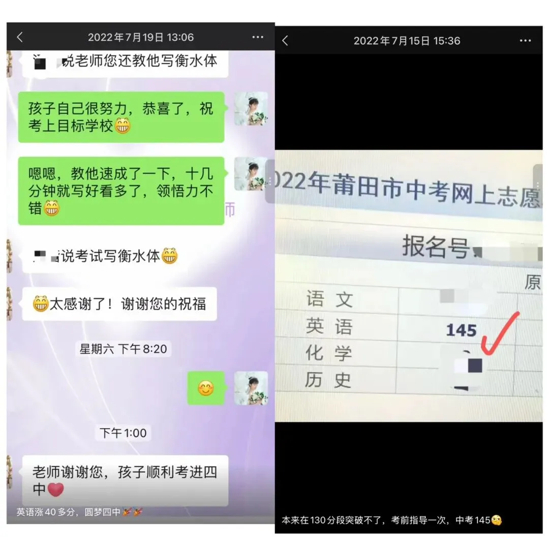 初中英语卡在100-120上不去?中考想冲135+甚至140+?你缺的不是刷题,而是... 第3张