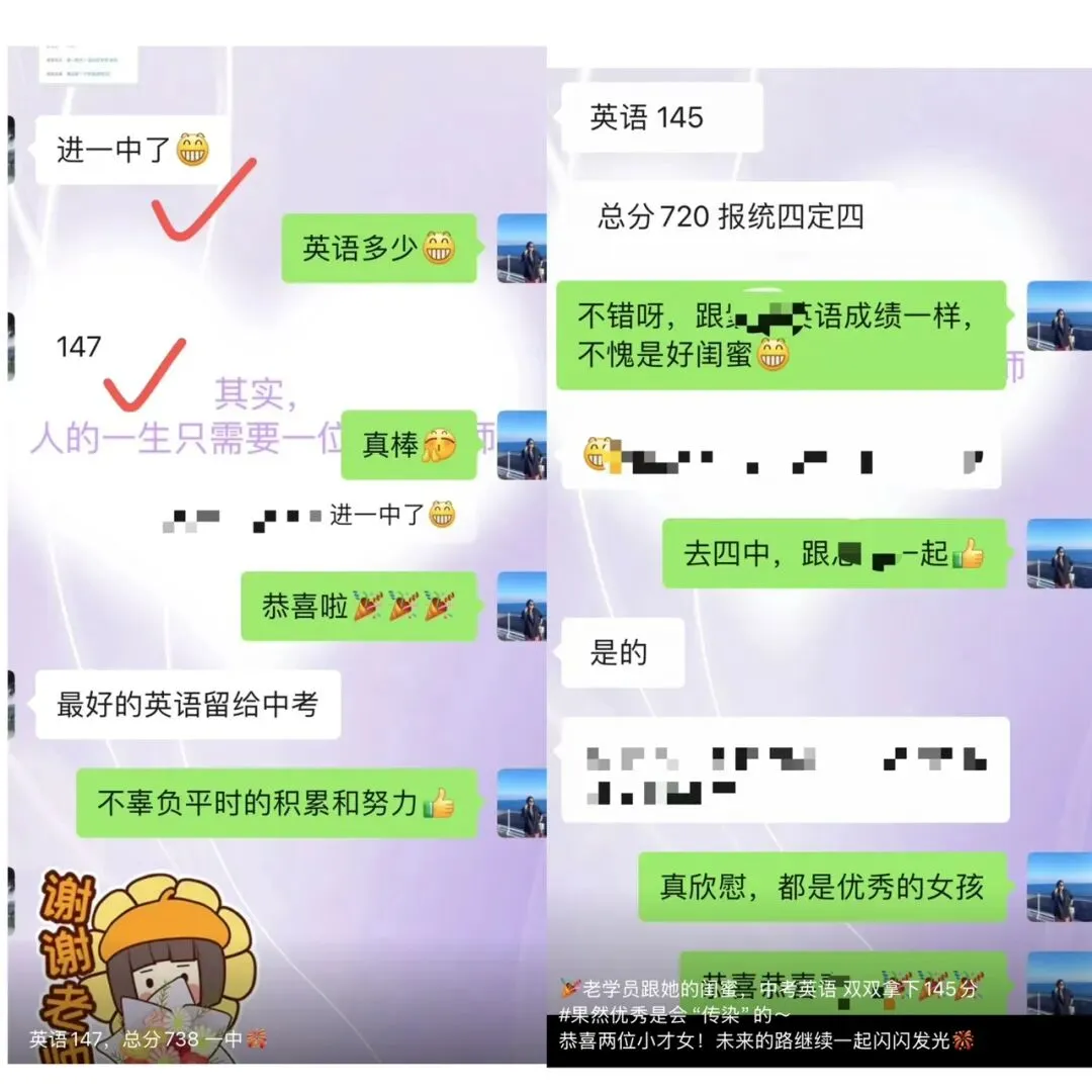 初中英语卡在100-120上不去?中考想冲135+甚至140+?你缺的不是刷题,而是... 第4张