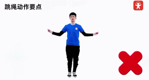 【中考满分攻略】跳绳(技巧分析+练习方法+常见错误动作解析) 第37张