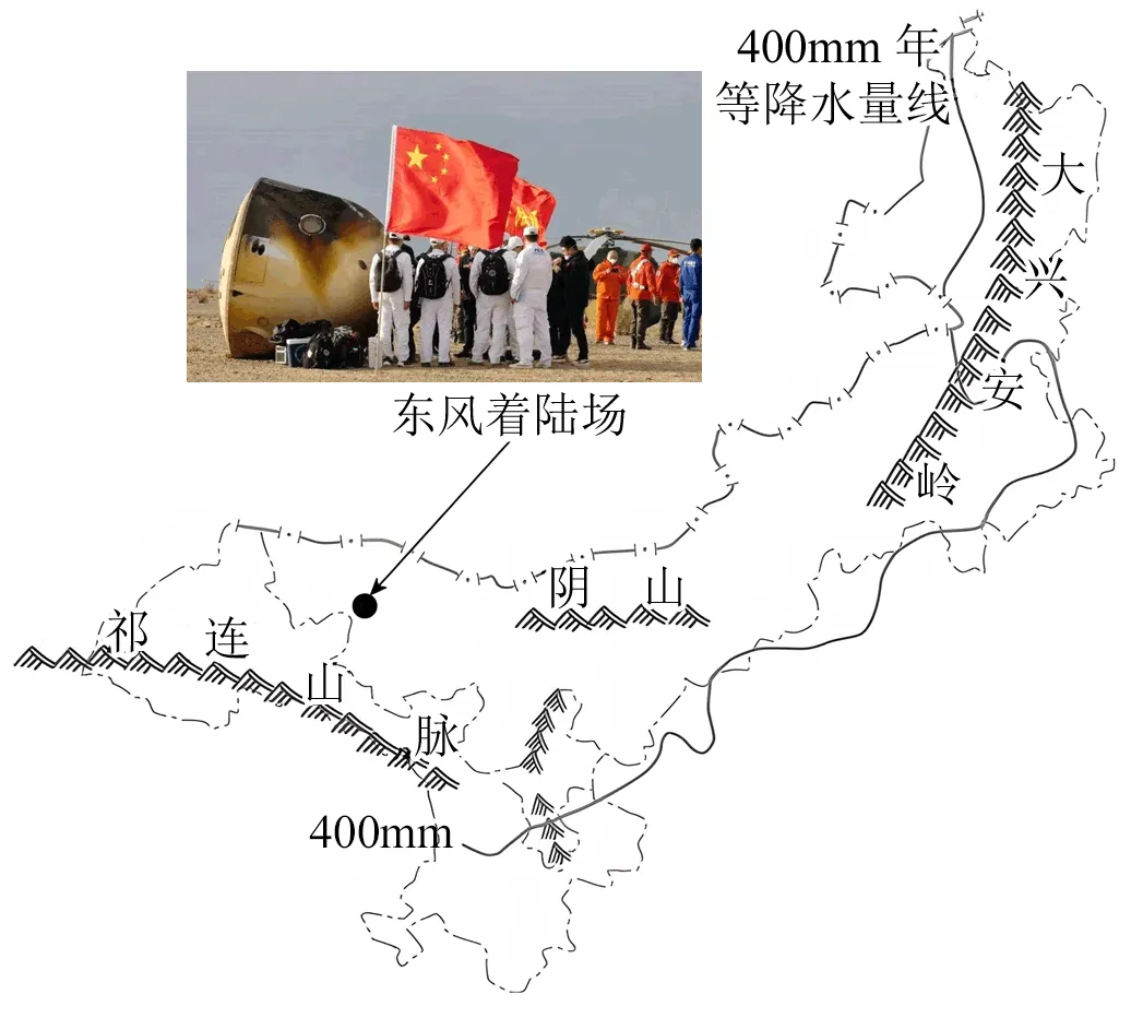 2026年地理中考热点(7)——载人航天 第19张