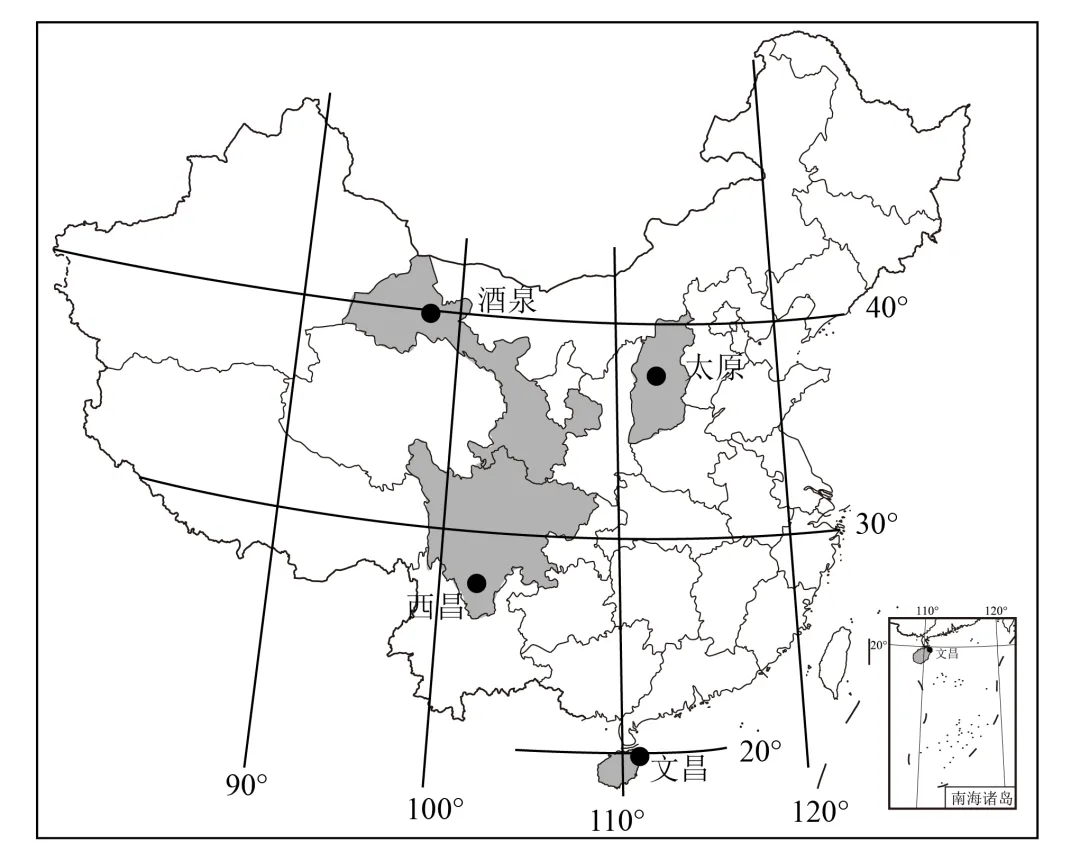 2026年地理中考热点(7)——载人航天 第20张