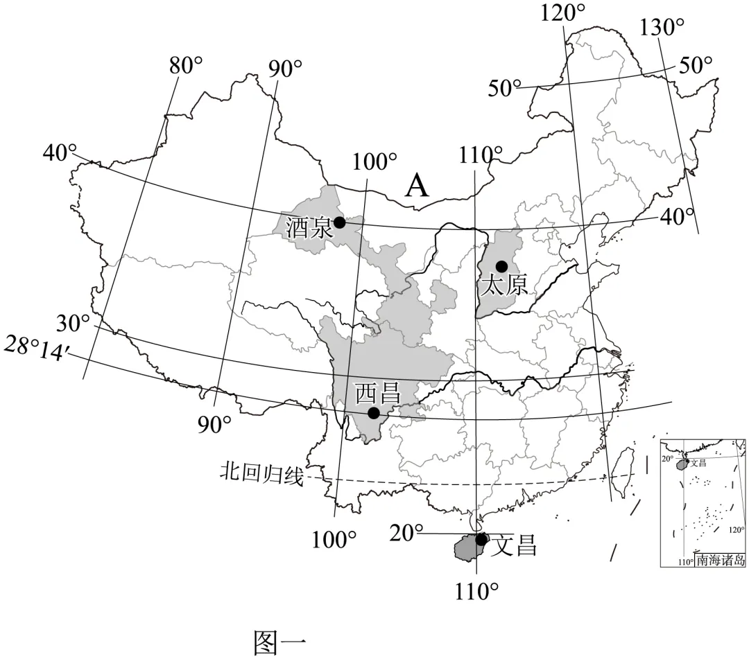 2026年地理中考热点(7)——载人航天 第26张