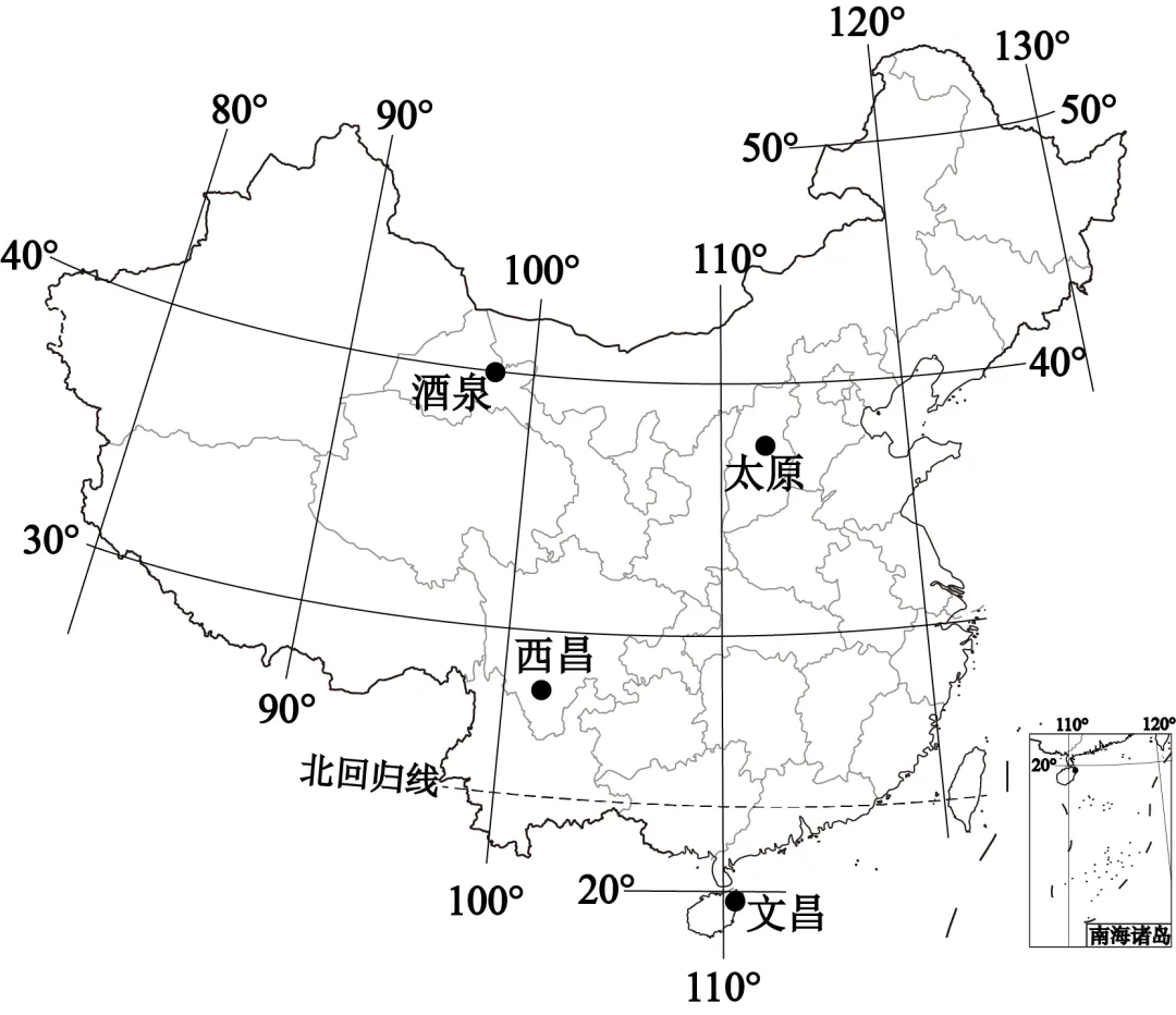 2026年地理中考热点(7)——载人航天 第31张