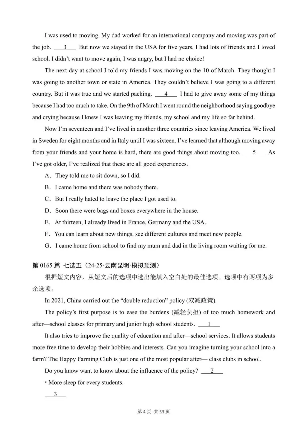 中考英语总复习:“阅读还原”300篇(161~180)七选五(适合九下考前练习,含答案解析,文末领取word完整版) 第4张