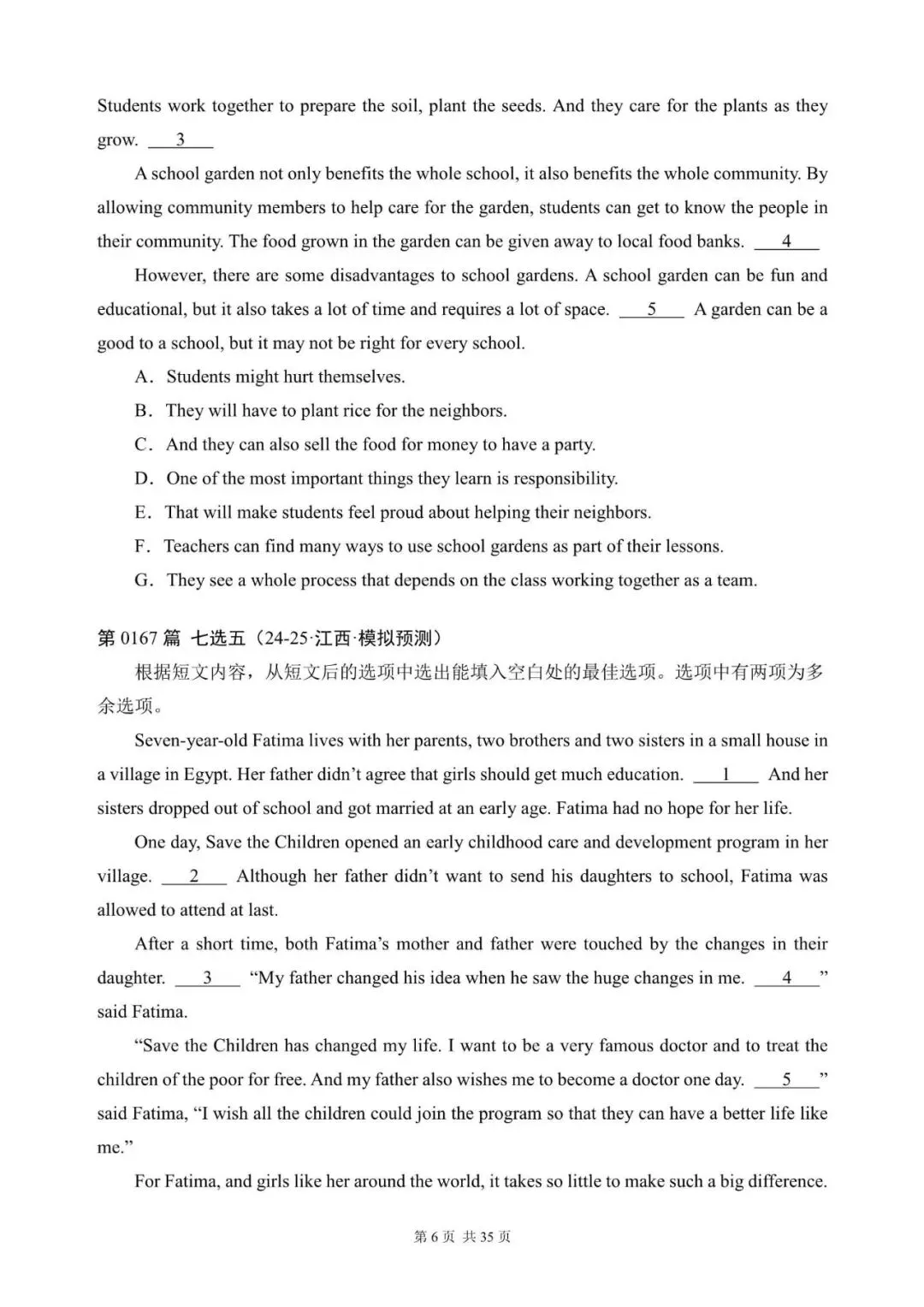 中考英语总复习:“阅读还原”300篇(161~180)七选五(适合九下考前练习,含答案解析,文末领取word完整版) 第6张