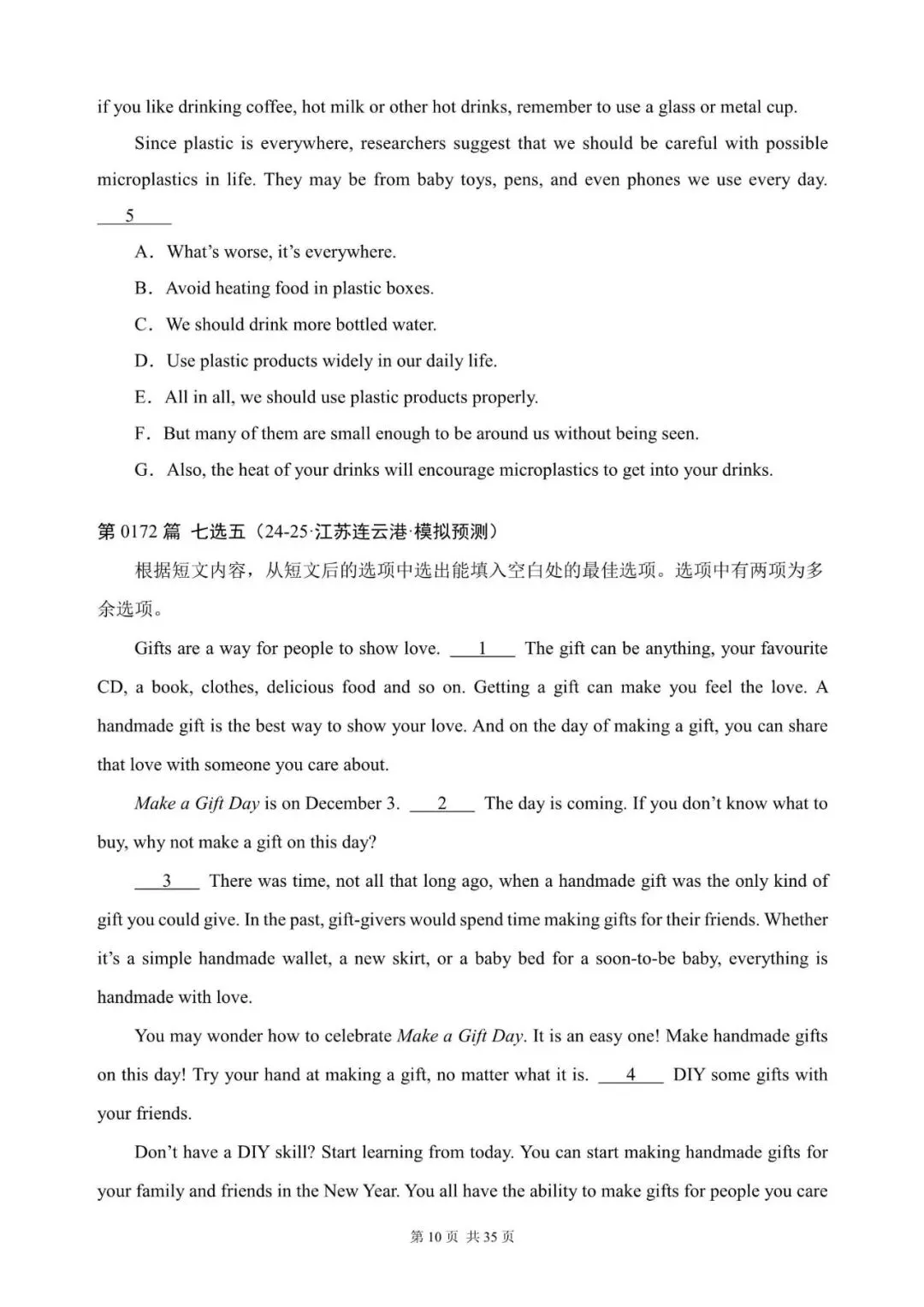 中考英语总复习:“阅读还原”300篇(161~180)七选五(适合九下考前练习,含答案解析,文末领取word完整版) 第10张