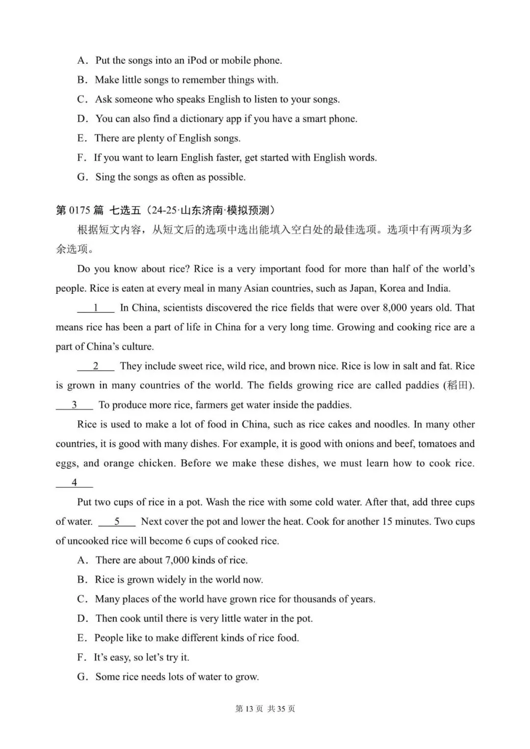 中考英语总复习:“阅读还原”300篇(161~180)七选五(适合九下考前练习,含答案解析,文末领取word完整版) 第13张