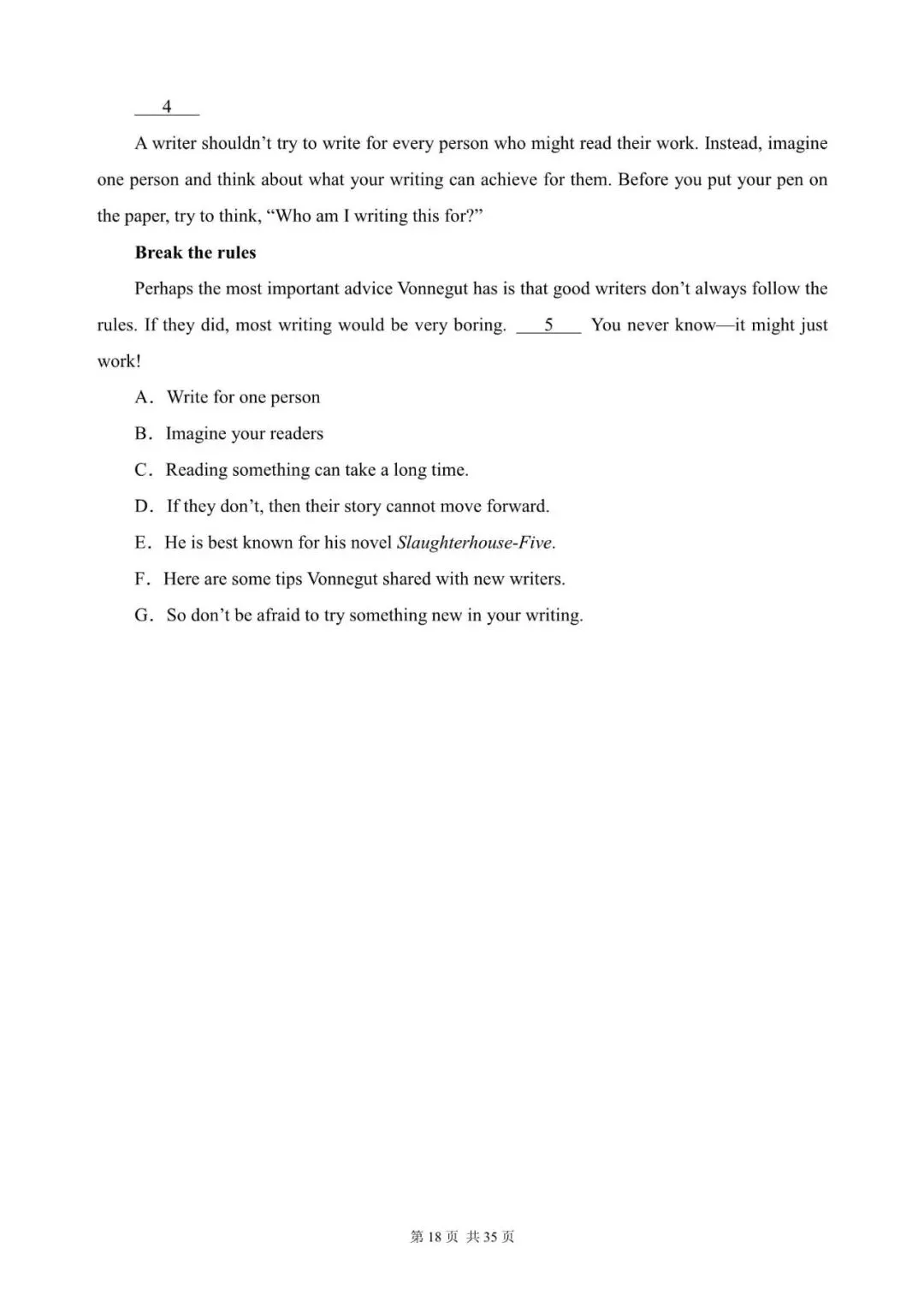 中考英语总复习:“阅读还原”300篇(161~180)七选五(适合九下考前练习,含答案解析,文末领取word完整版) 第18张