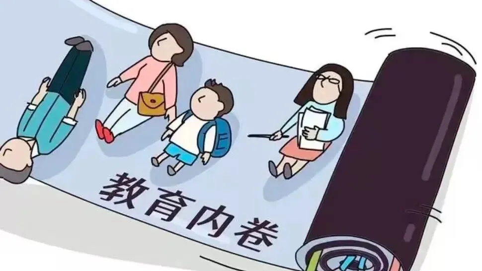 “取消中考” 能解决教育焦虑吗 第3张