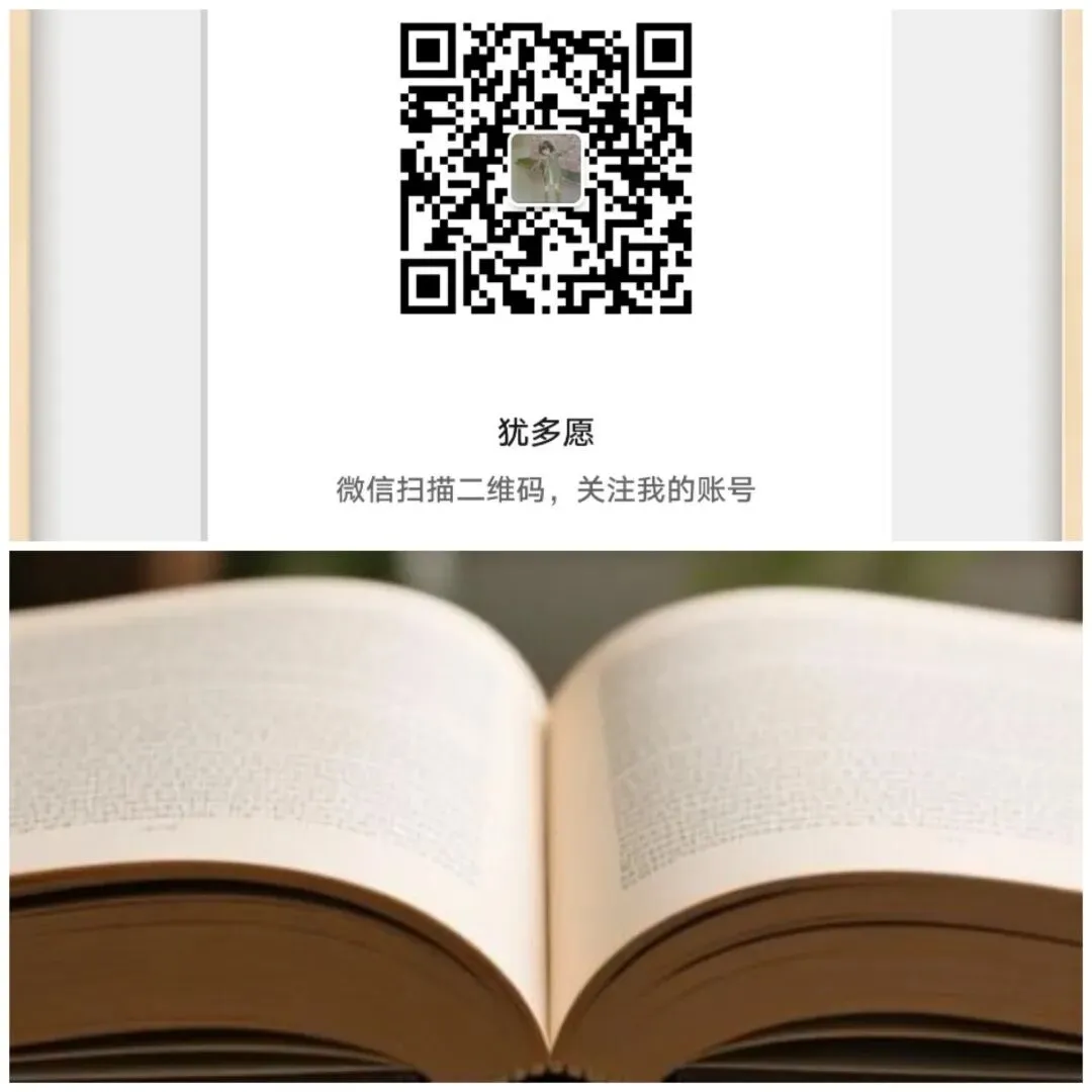 初中七年级下册中考考点:掌握文言文中名词用作动词的用法,初中其他年级必背文言文链接 第2张