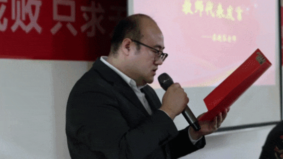 不负韶华时光,满载收获起航——太原习知中考复读学校2025-2026学年第一学期期末表彰大会 第13张