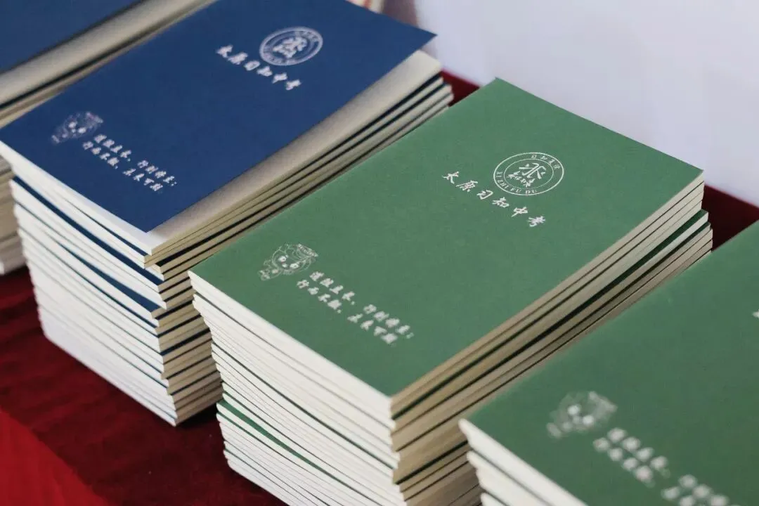 不负韶华时光,满载收获起航——太原习知中考复读学校2025-2026学年第一学期期末表彰大会 第17张